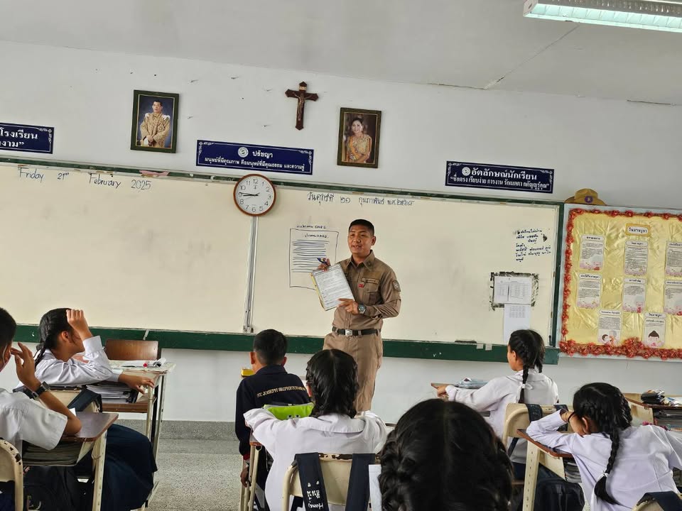 รูปภาพจากโพสต์ของ SJS Academic