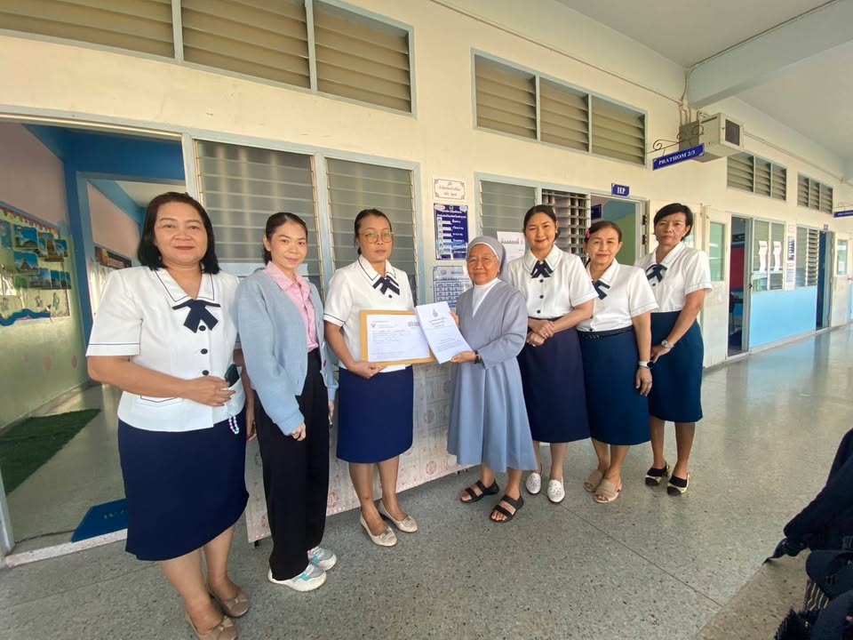 สนามสอบความสามารถด้านการอ่านชั้นประถมศึกษาปีที่ 1