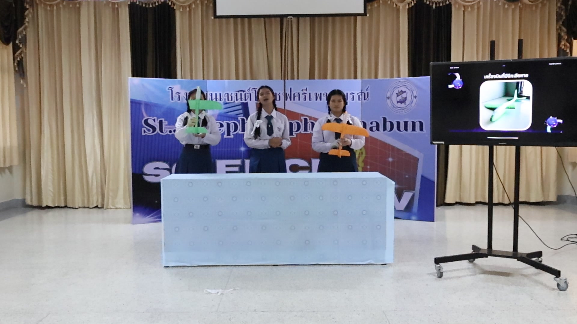 นักเรียนเซนต์โยเซฟคว้าเหรียญทอง Science Show การแข่งขันวันการศึกษาเอกชนภาคเหนือ