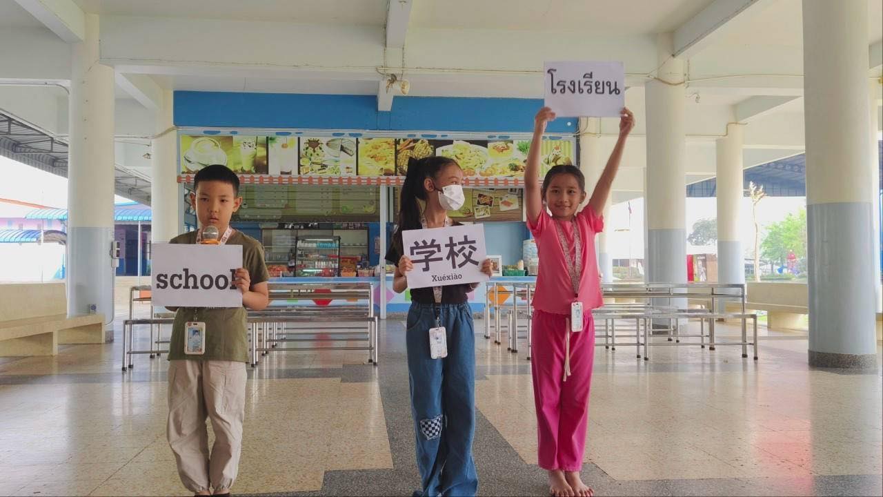 รูปภาพจากโพสต์ของ SJS Academic