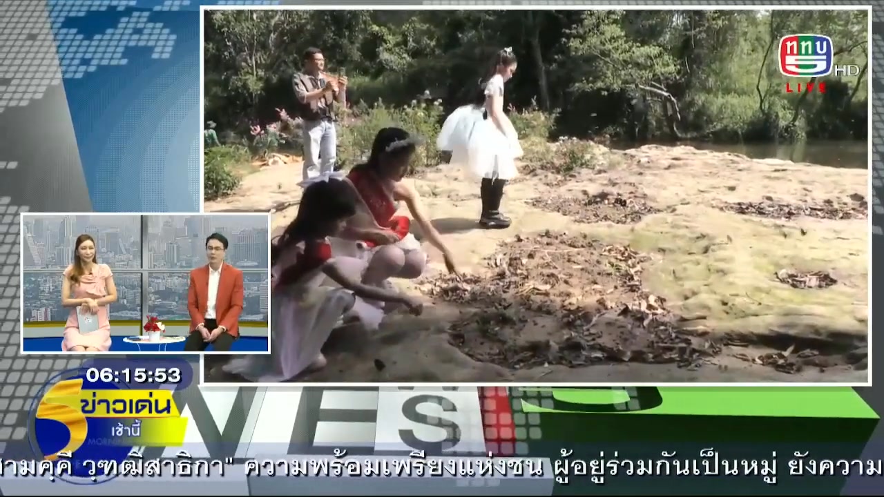 น้องสาวงามเซนต์โยเซฟพาเที่ยวชมแมงกะพรุนน้ำจืดแก่งบางระจัน