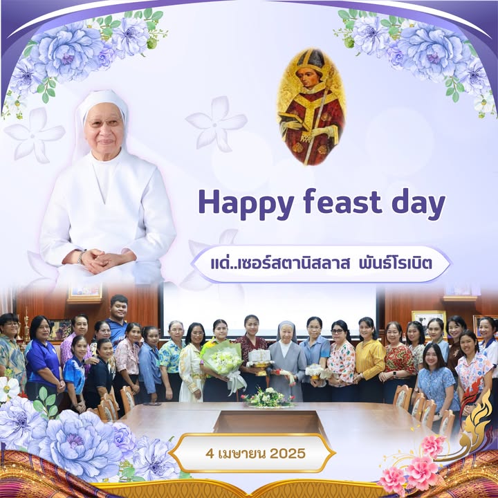 พิธีไหว้ครูประจำปี