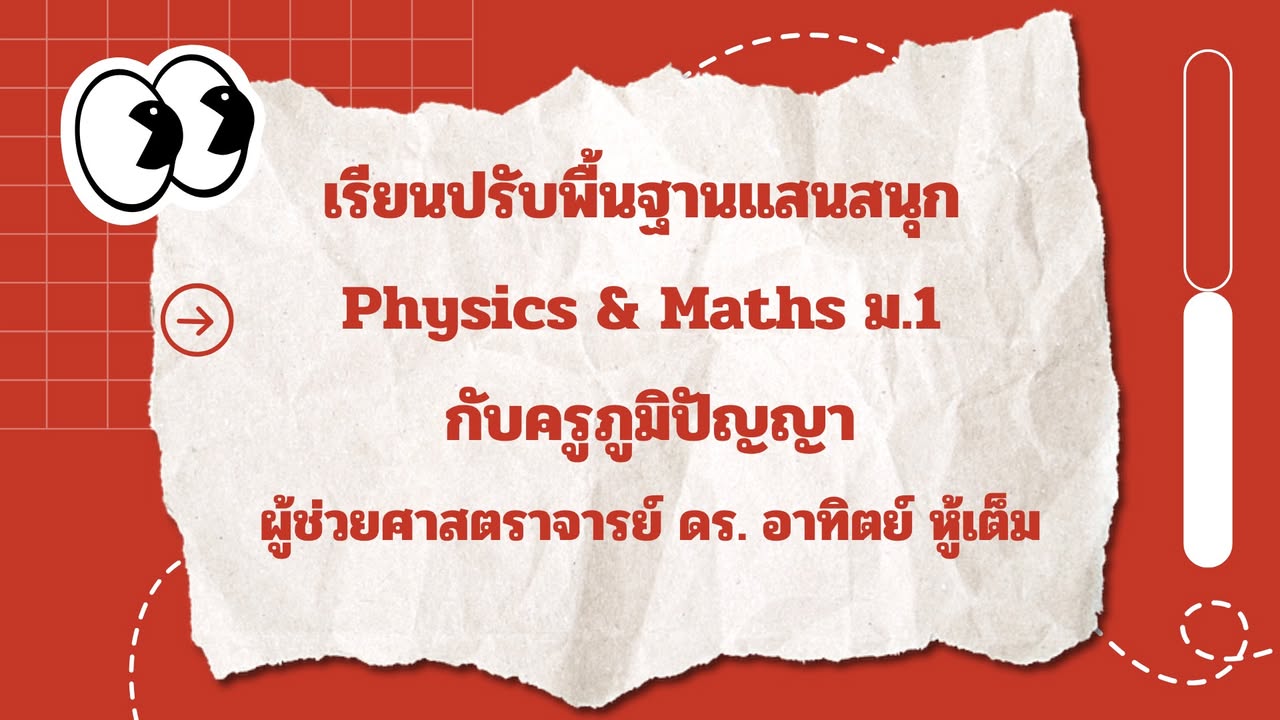 รูปภาพจากโพสต์ของ SJS Academic