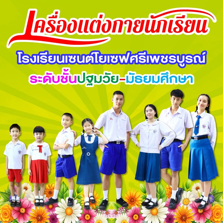 คู่มือสำหรับนักเรียนเตรียมตัวสอบเข้ามหาวิทยาลัย