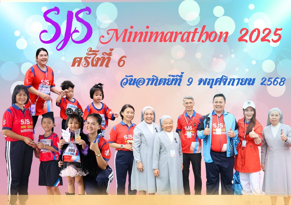 รูปภาพจากโพสต์ของ ร.ร.เซนต์โยเซฟศรีเพชรบูรณ์ แผนกปฐมวัย