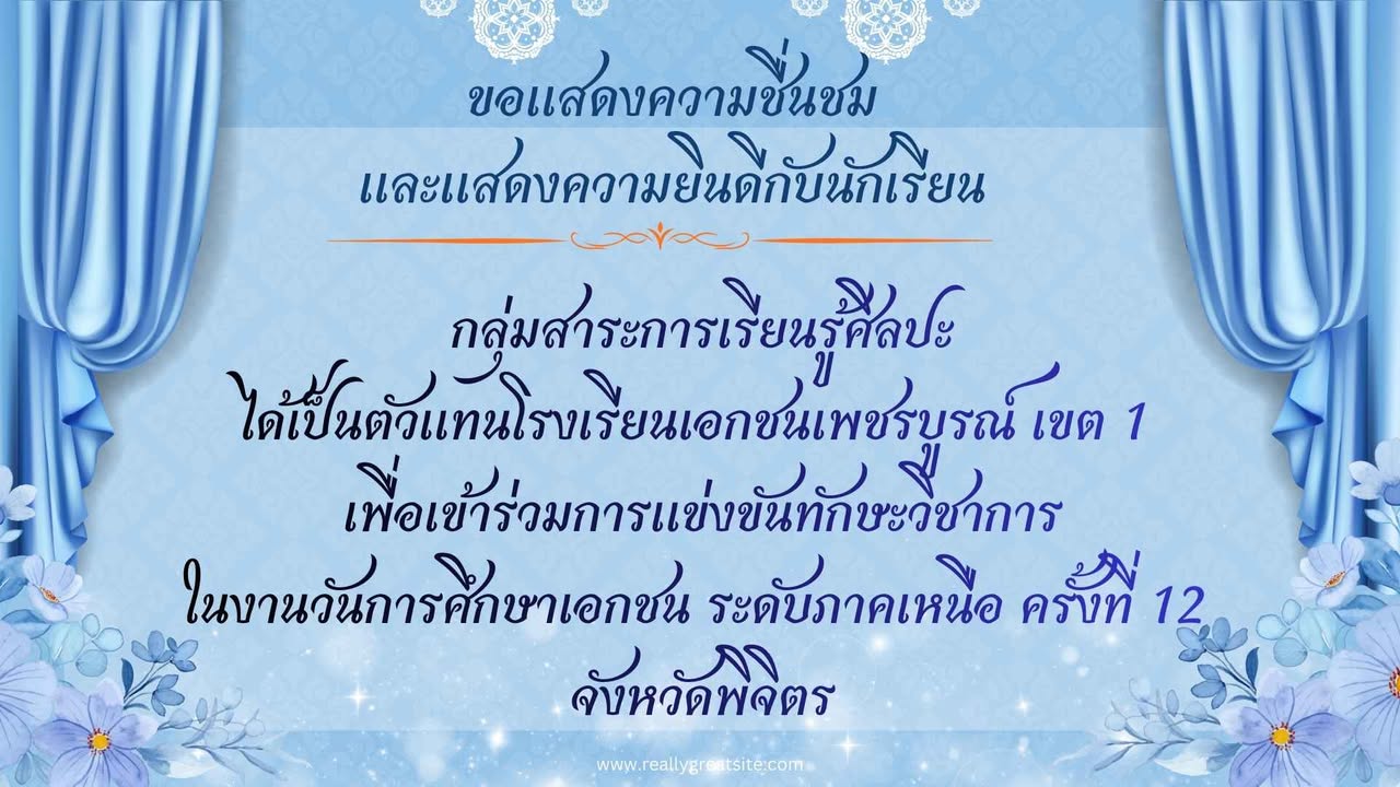 รูปภาพจากโพสต์ของ SJS Academic