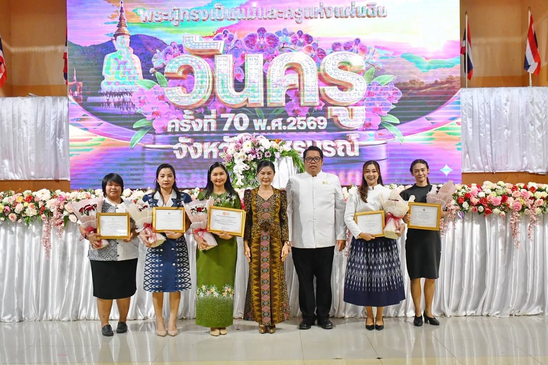 รูปภาพจากโพสต์ของ โรงเรียนเซนต์โยเซฟศรีเพชรบูรณ์ : เซนต์โย นิวส์